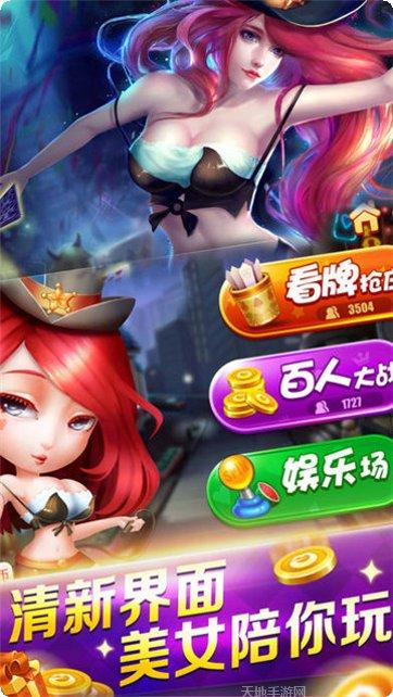 扑克之城玩法介绍