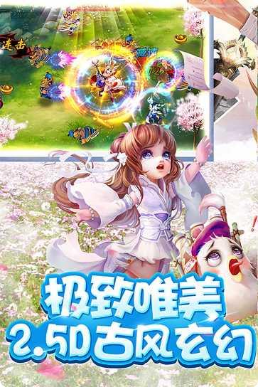 武林大萌主角色
