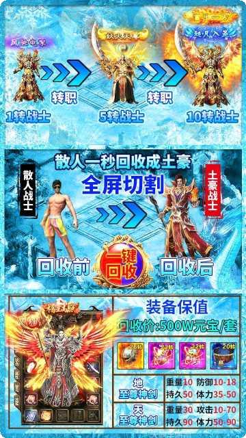 巨龙之戒下载地址