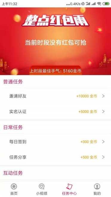 Flying Blade角色介绍