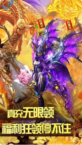 雄霸武神之攻速传奇激活码