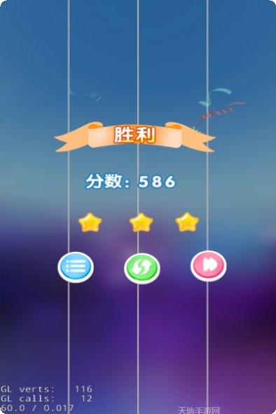 白块儿大师攻略