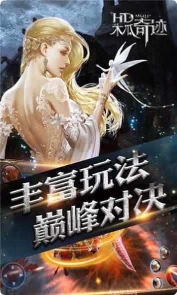 木瓜奇迹经典版下载