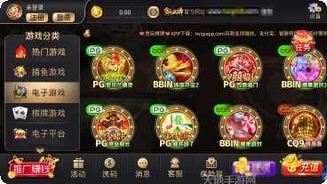 贪玩棋牌更新内容