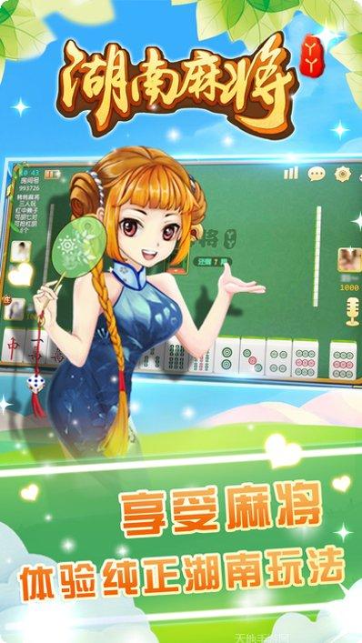 卡豆互娱斗牛安卓版