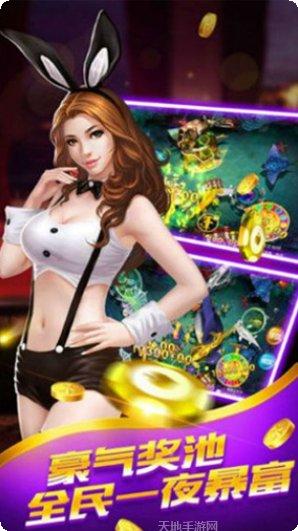 宝牛棋牌游戏下载