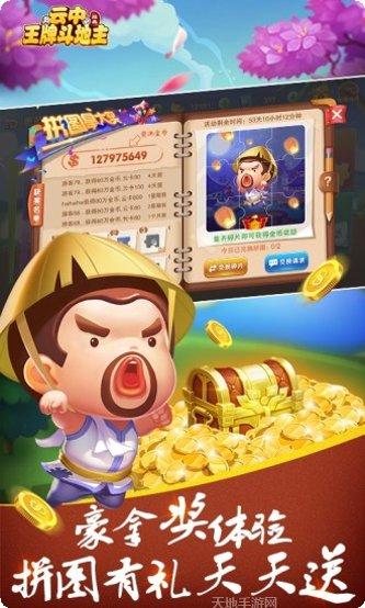 宝牛棋牌苹果版