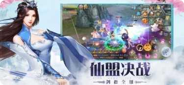 仙影纪游戏攻略