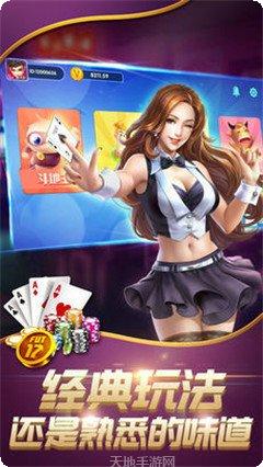 微众棋牌游戏规则