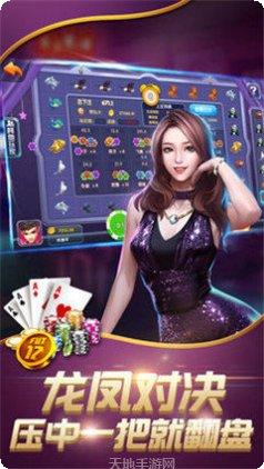 微众棋牌玩法介绍