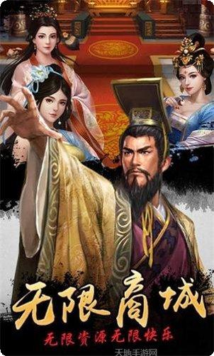 新水浒满v版攻略