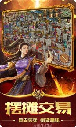这是传奇欧美游戏下载