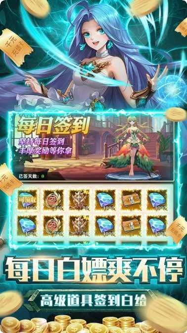 碧空战纪角色攻略