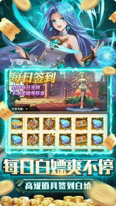 碧空战纪新手入门