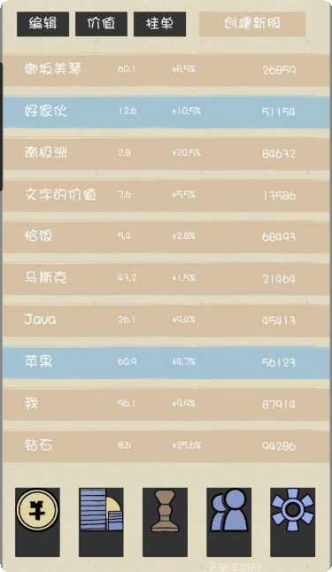 文字的价值下载