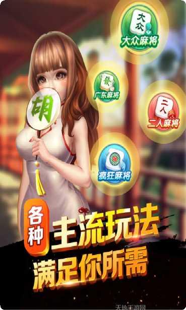 超级大厅最新版本