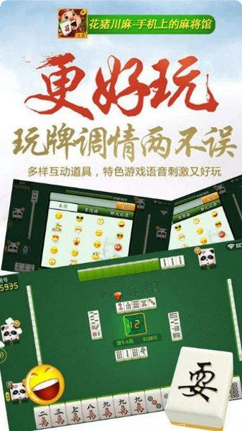 普宁招棋牌安卓版