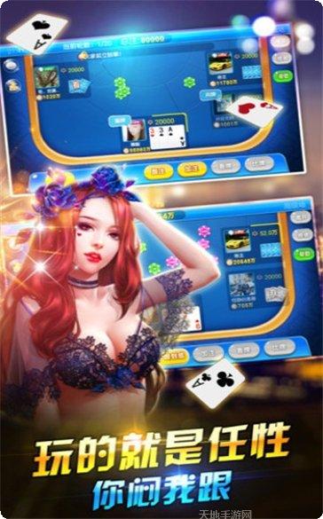 普宁招棋牌苹果版