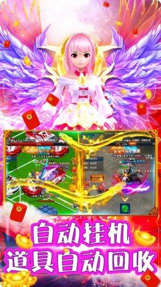 山河Q传角色培养