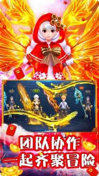 山河Q传装备获取