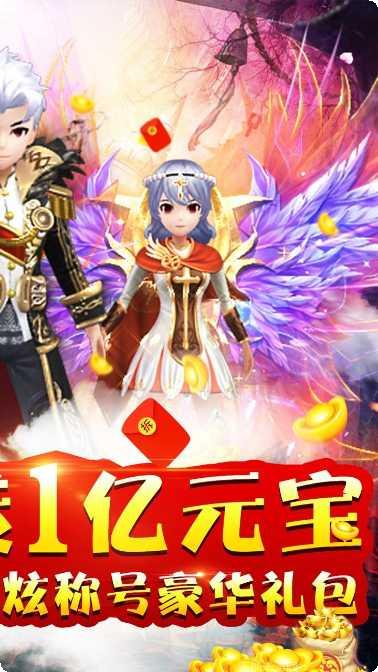 山河Q传宠物系统