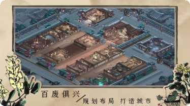 百家奇案游戏攻略