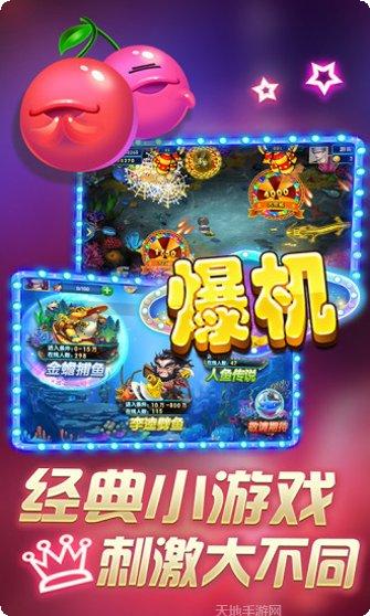 国泰棋牌游戏下载