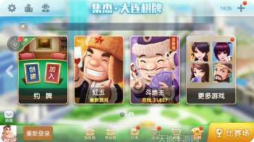 红河西元棋牌游戏下载