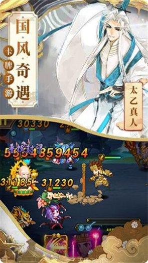 醉西游传奇最新版本