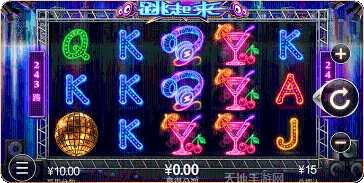 同城游打叉子下载