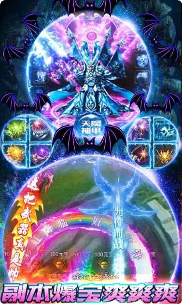 地鼠传奇BT高爆版激活码