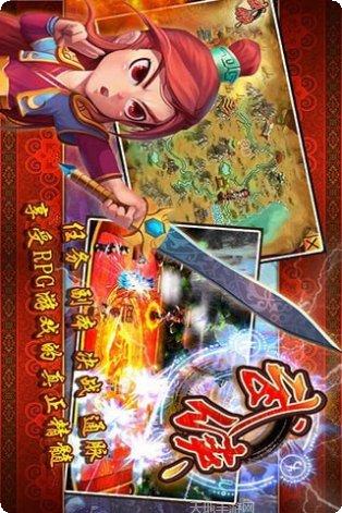 武侠大明星角色介绍