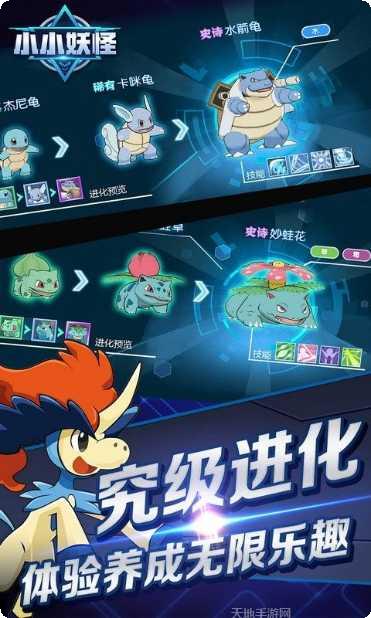 小小妖怪最新版本