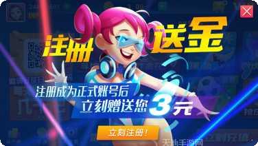 畅玩天津麻将下载