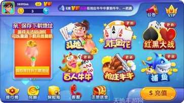 畅玩天津麻将技巧