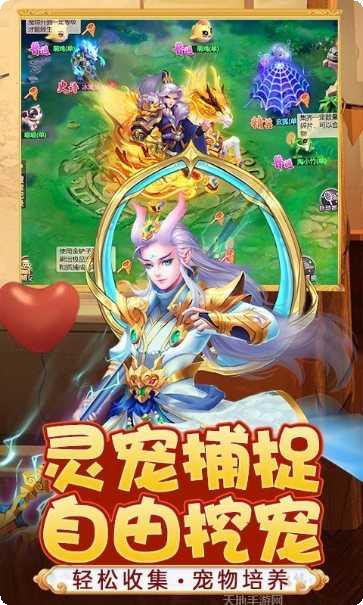 幻灵修真传角色培养