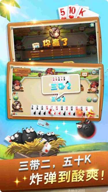 凯利棋牌游戏下载