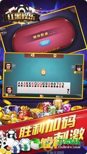凱利棋牌蘋果版