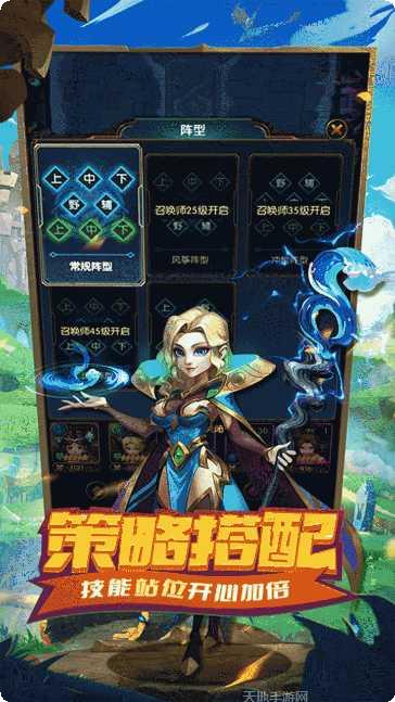 王者大冒险游戏攻略