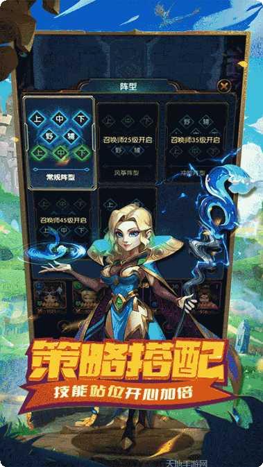 王者大冒险角色推荐