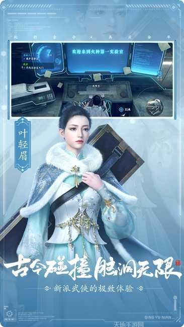 庆余年手游攻略