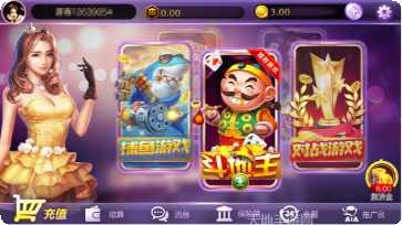 易发游戏安卓版