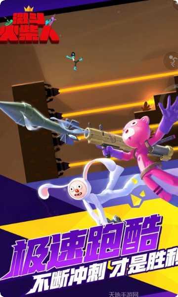 火柴人联盟绳索英雄玩法介绍