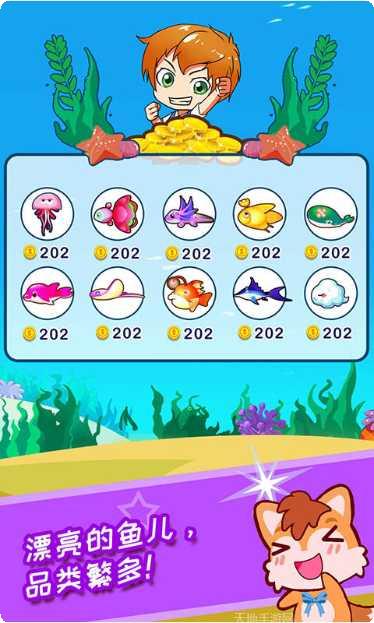 宝宝欢乐超市玩法介绍