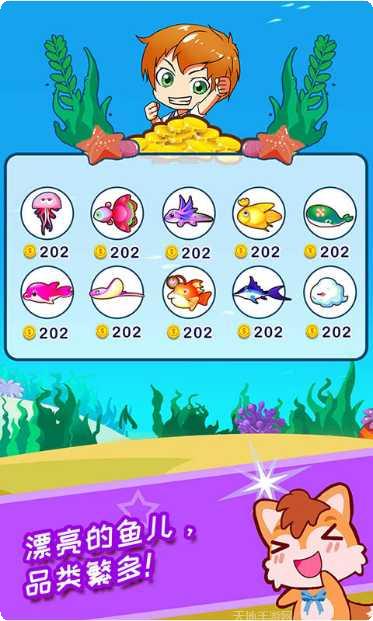 宝宝欢乐超市攻略心得