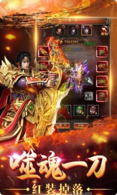 轮回170传奇角色介绍