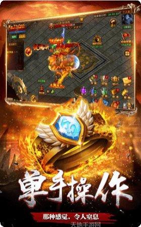 傲天冰雪打金版攻略