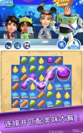 梦幻大消除黑洞大作战攻略