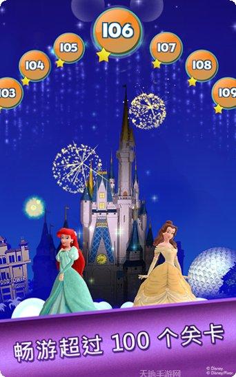 梦幻大消除黑洞大作战技巧