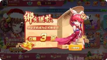 鸿兴棋牌苹果版